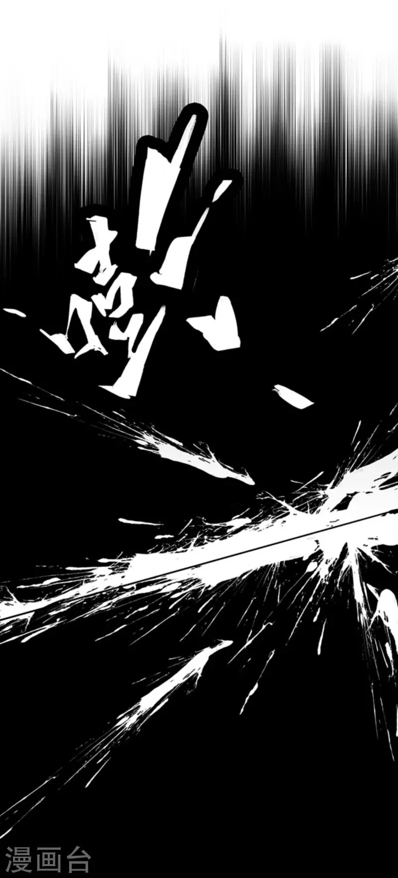第4话4 林格童话 第28页