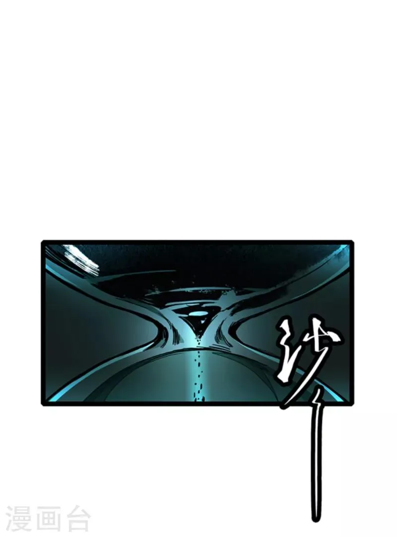 第4话4 林格童话 第38页