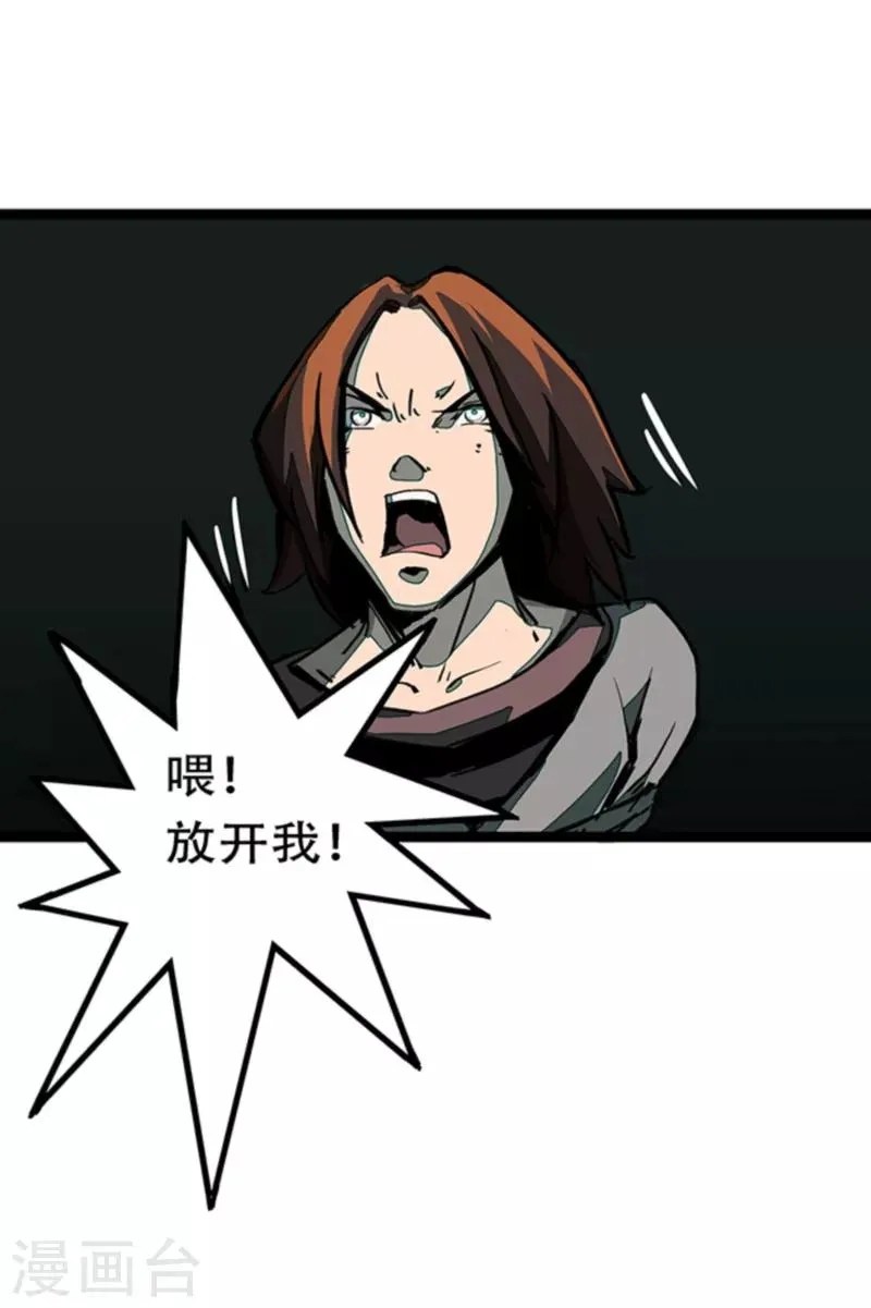 第4话4 林格童话 第41页