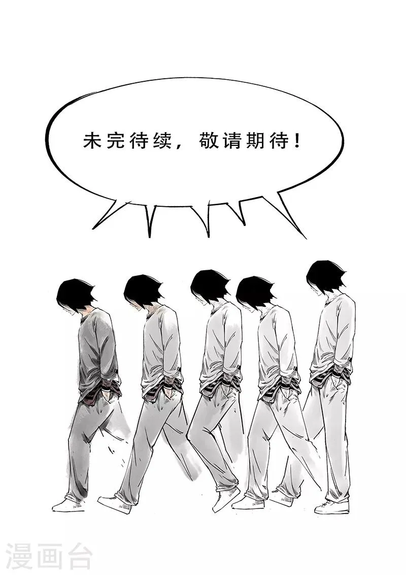 第4话4 林格童话 第54页