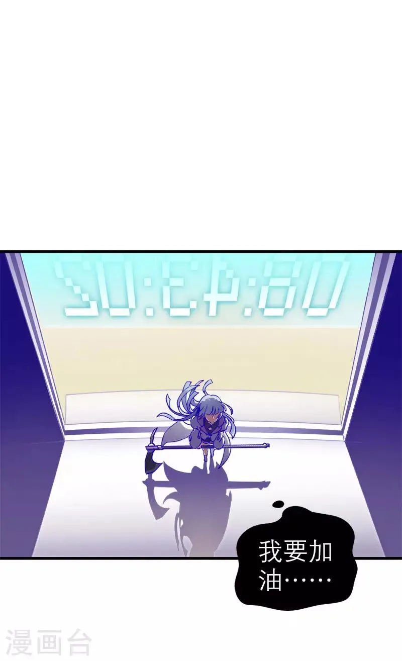 第5话3 应许之地 第41页