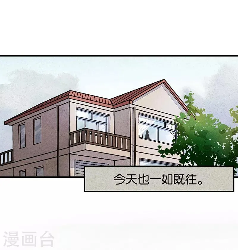 第6话1 网 第1页