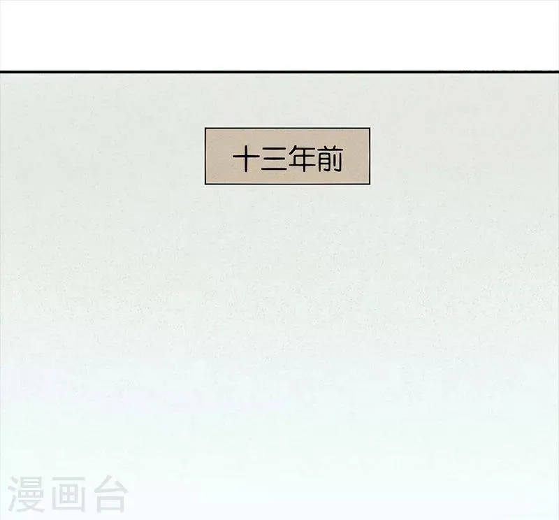 第6话1 网 第11页