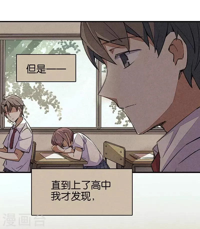第6话1 网 第16页