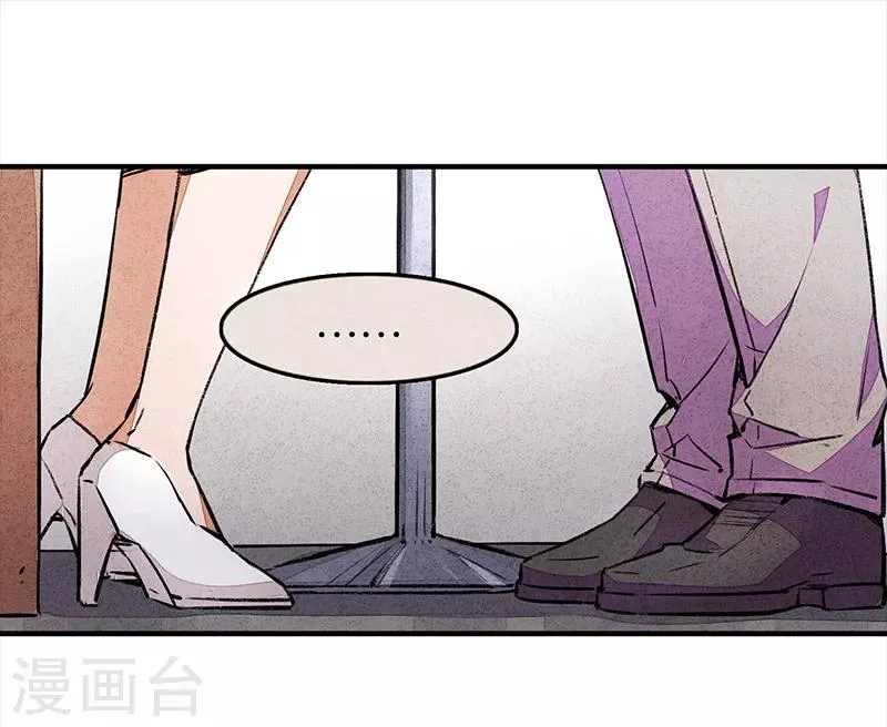 第6话1 网 第40页