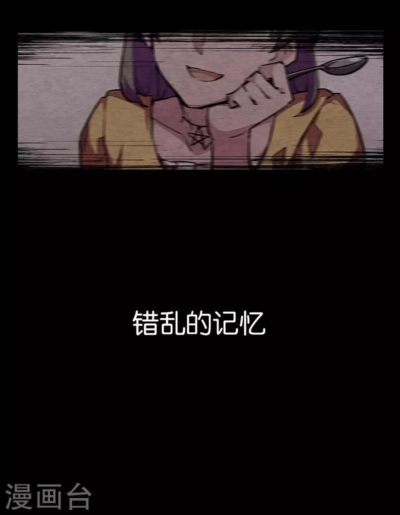 爱犬预告 第4页