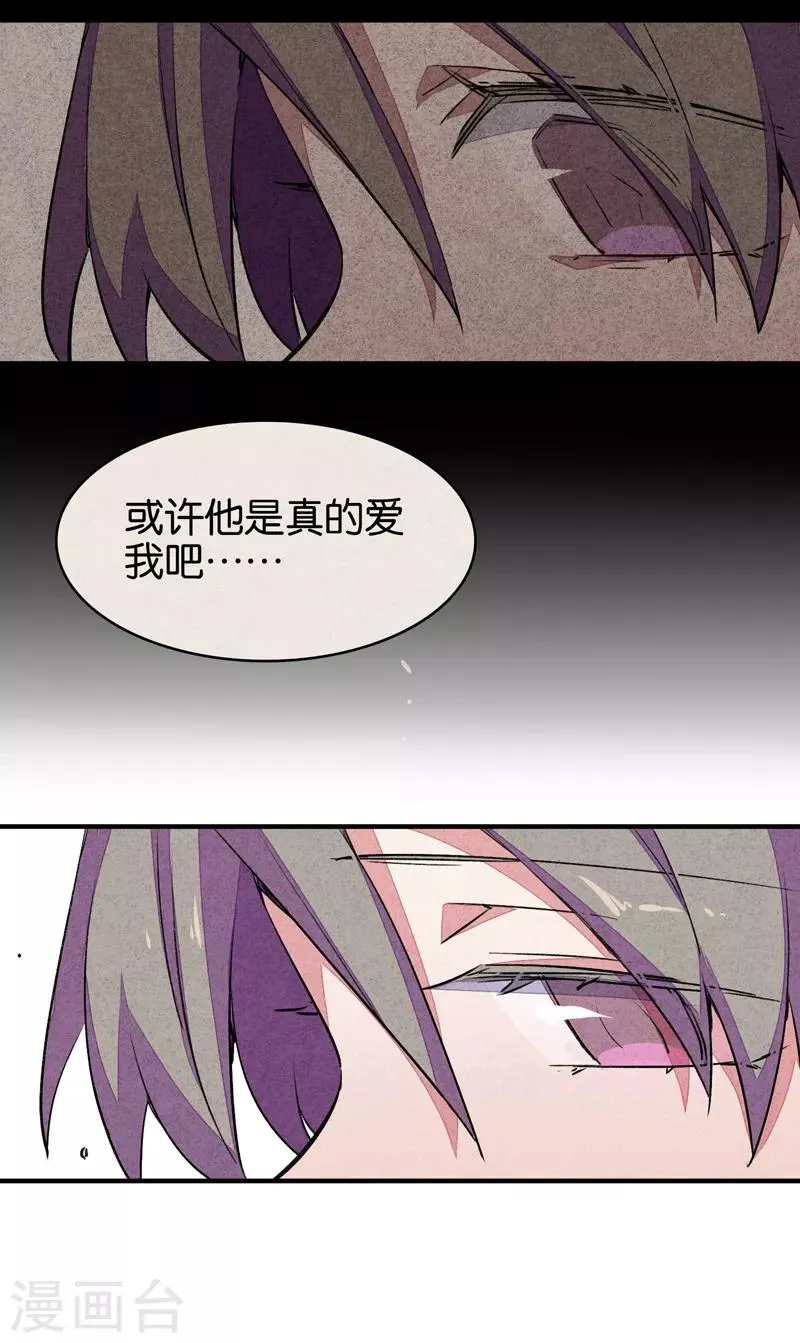 第9话4 爱犬 第18页
