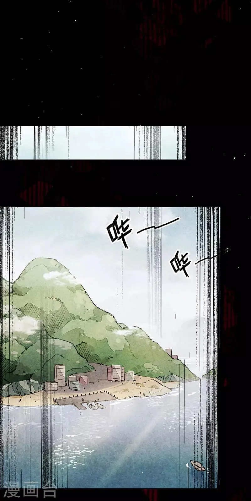 TA 回来了预告 第1页