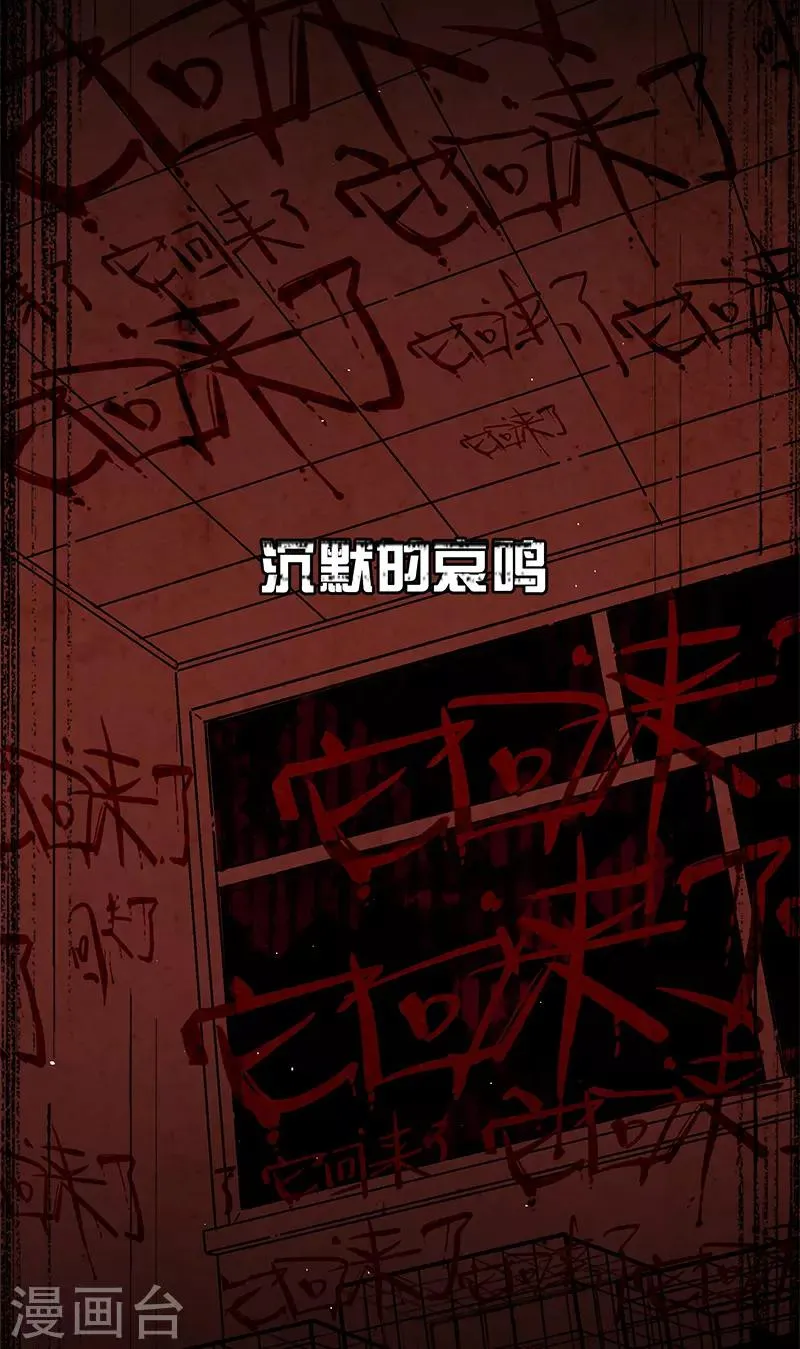 TA 回来了预告 第8页