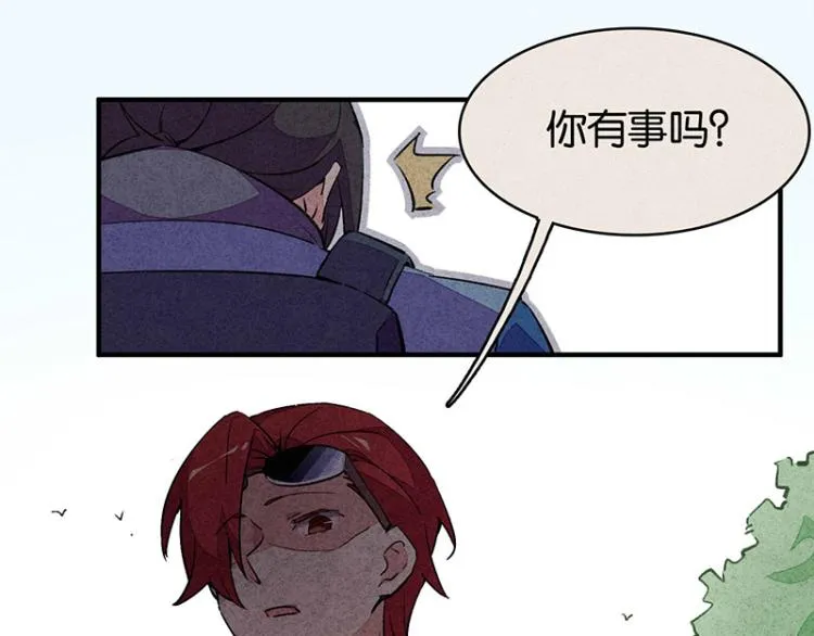 TA 回来了（2） 第30页