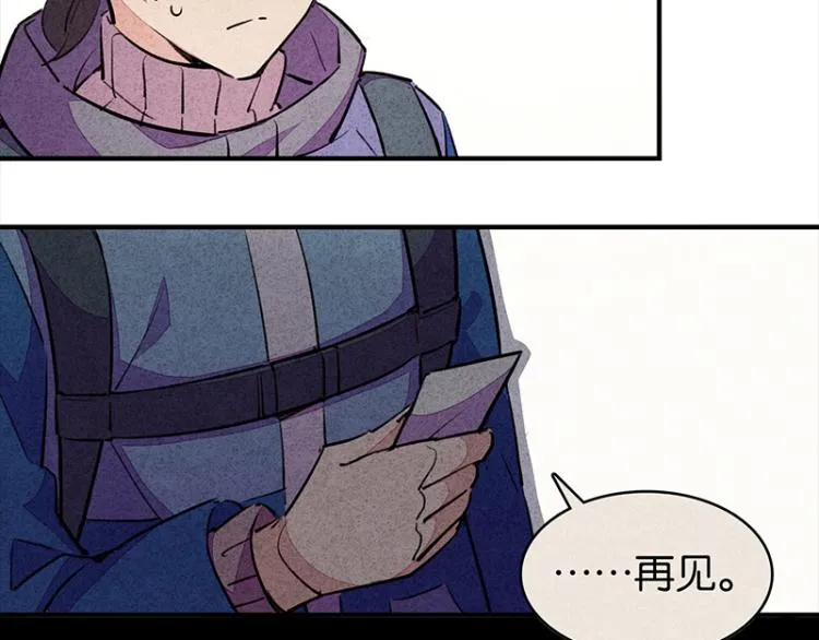 TA 回来了（2） 第50页