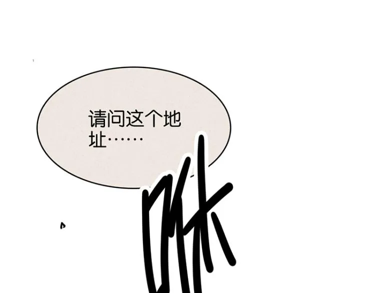TA 回来了（2） 第67页