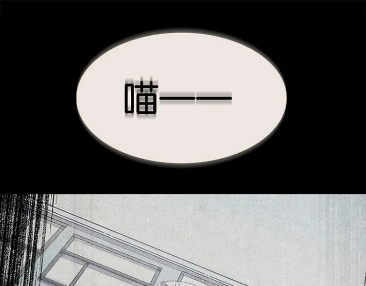 TA 回来了（2） 第80页