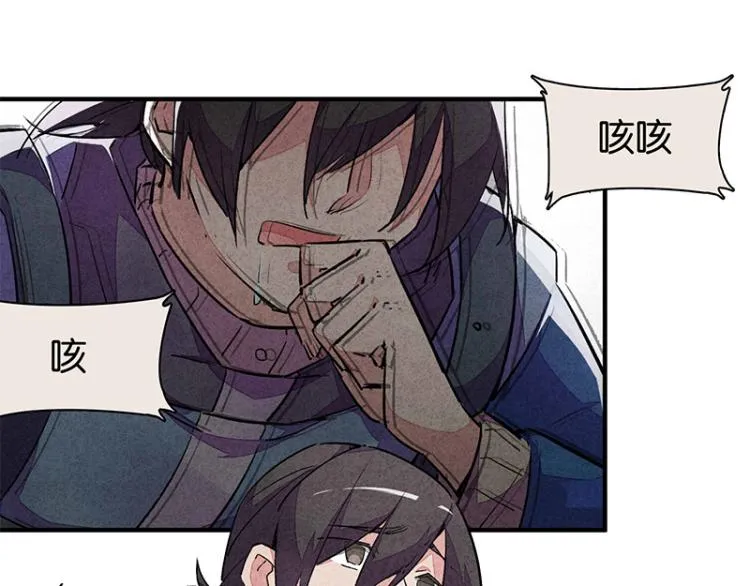 TA 回来了（4） 第69页