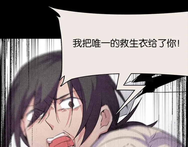 TA 回来了（5） 第99页