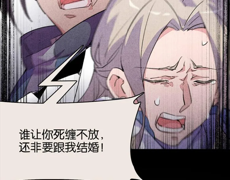 TA 回来了（5） 第100页