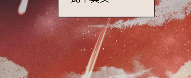 TA 回来了（5） 第169页