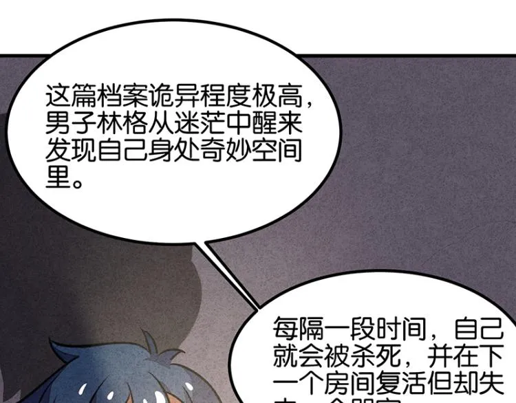 完结答疑篇2 第3页