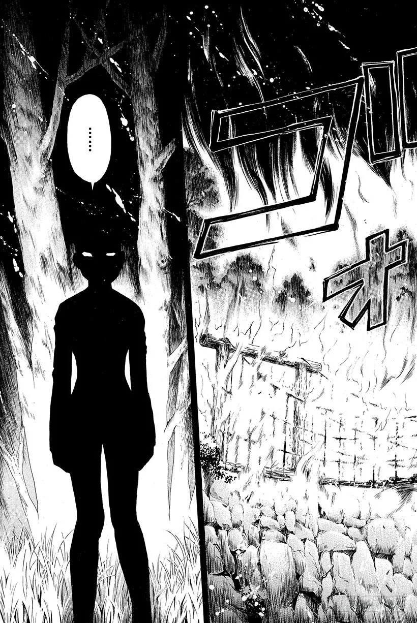 食人研究所杀人事件 第1话 第36页
