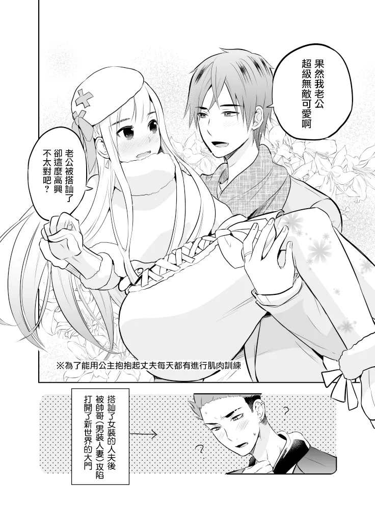 第07话 第4页