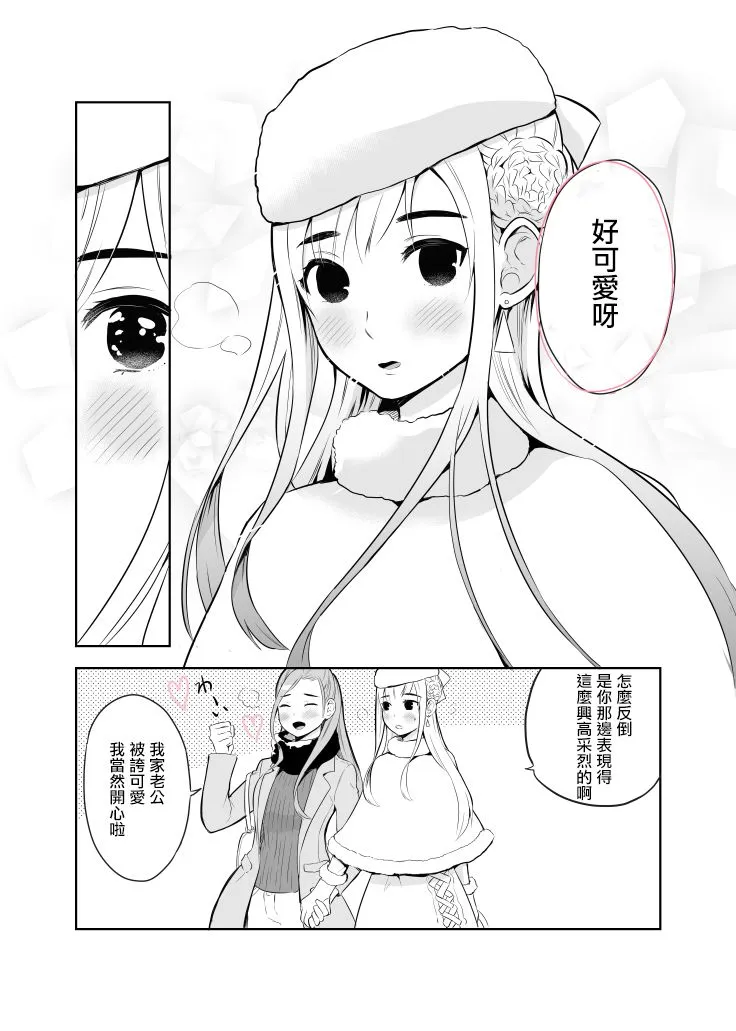 第06话 第4页