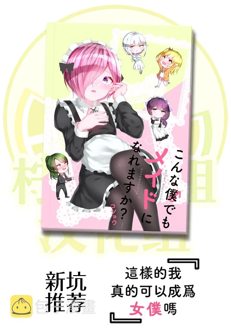 第05话 第5页
