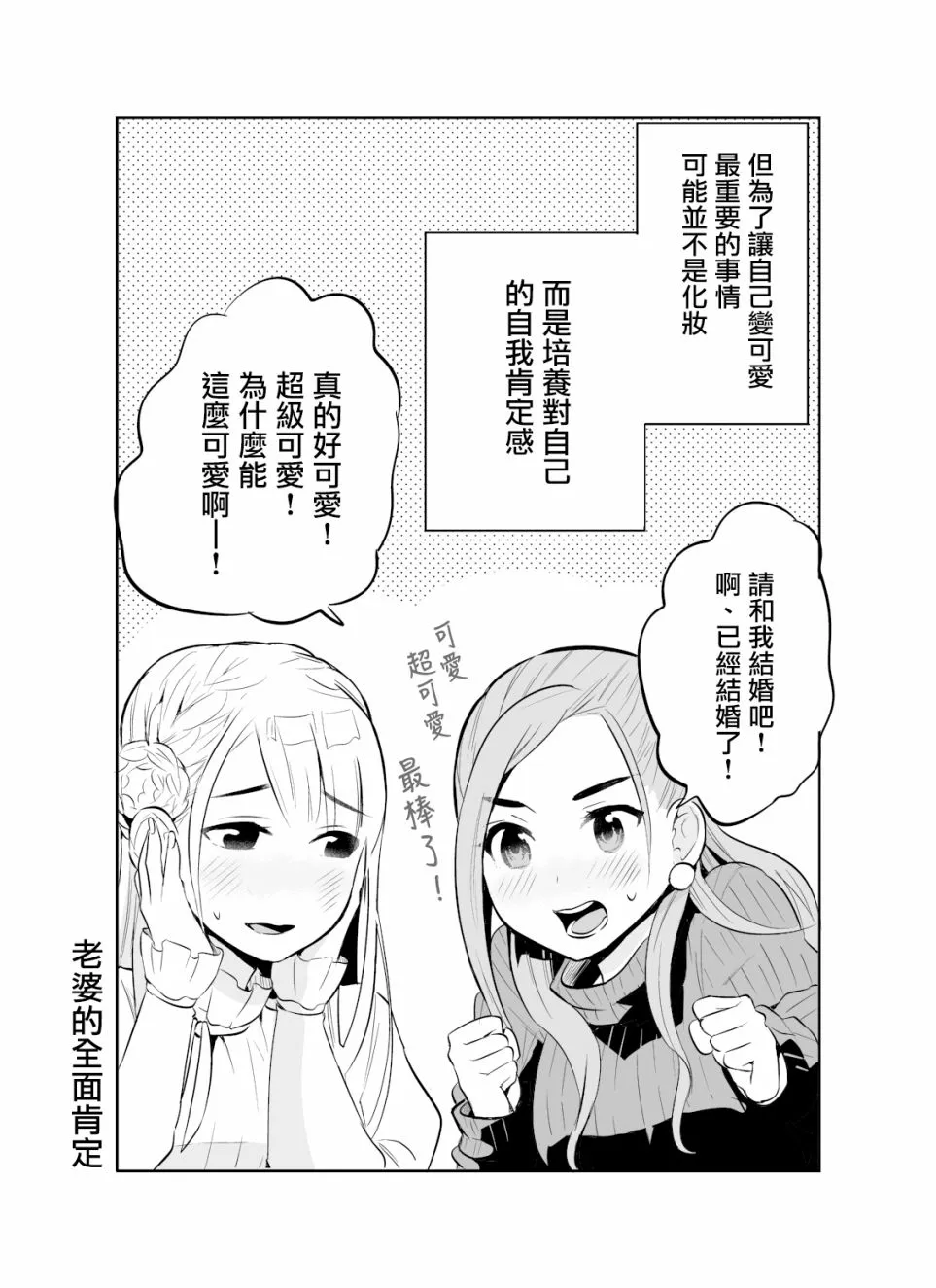 第03话 第4页