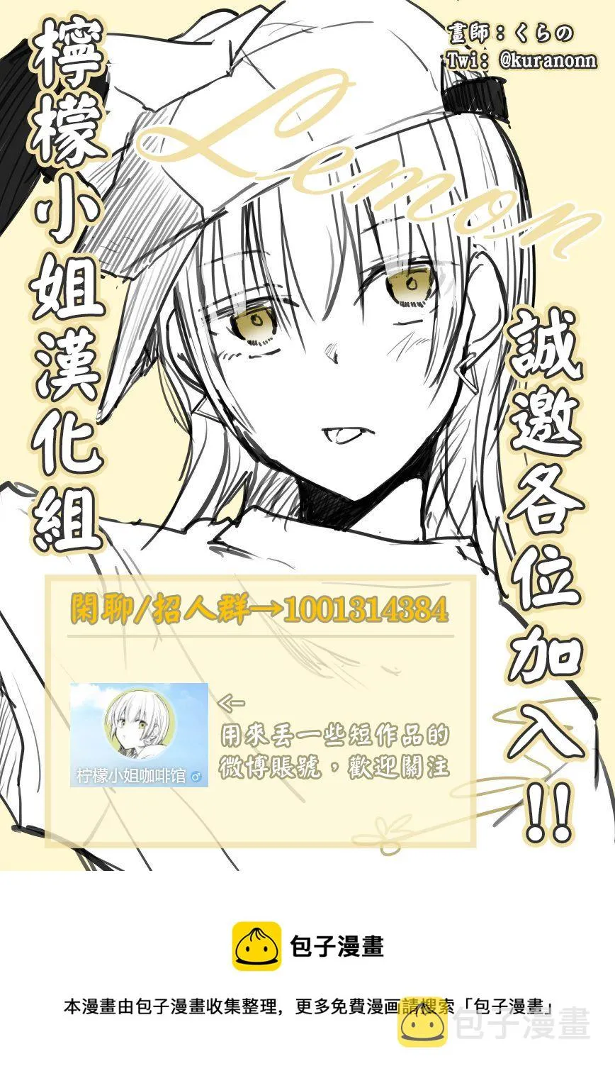 第03话 第5页
