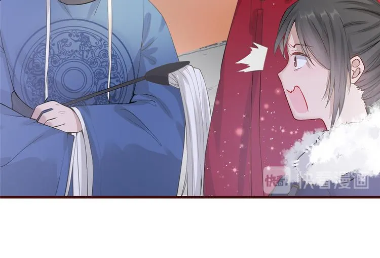 第5话 惊鸿一瞥 第64页