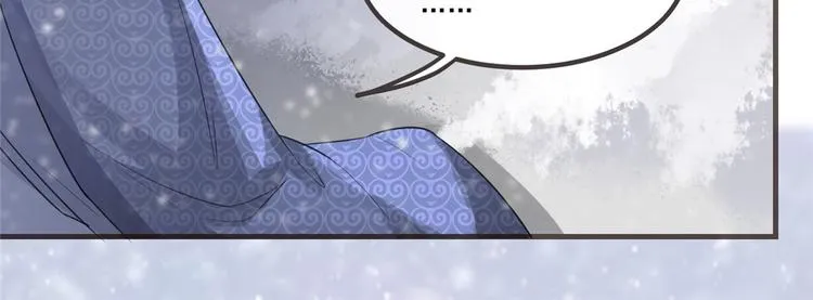 第8话 少年啊，你还是太年轻 第75页