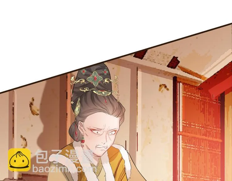 第10话 找人救命 第54页