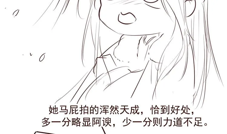 小剧场 第9页