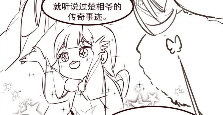 小剧场 第15页