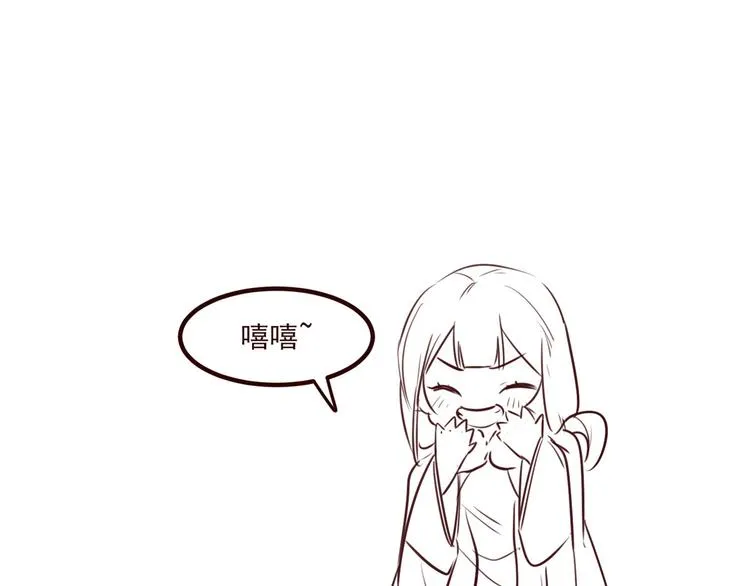 小剧场 第19页