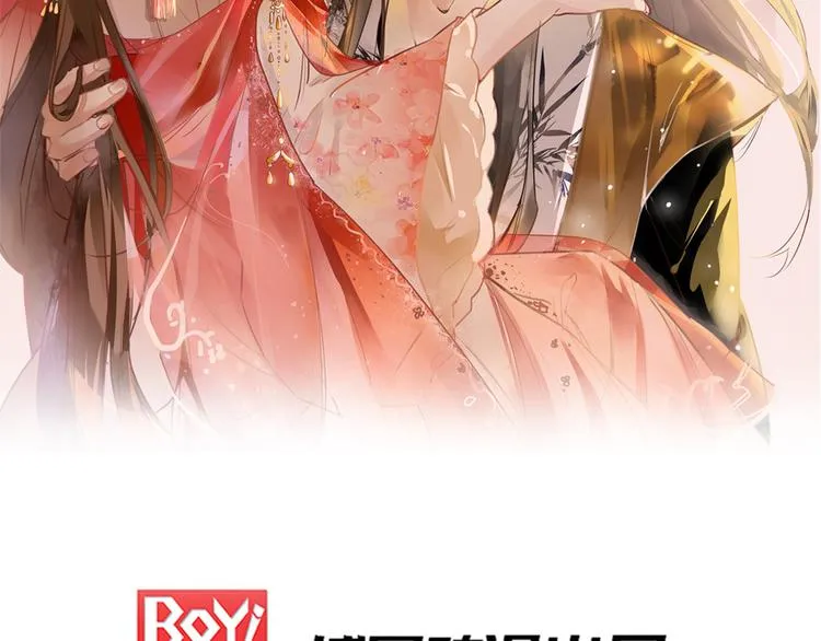 第18话 火烧佛堂 第2页