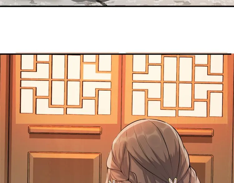 第18话 火烧佛堂 第11页
