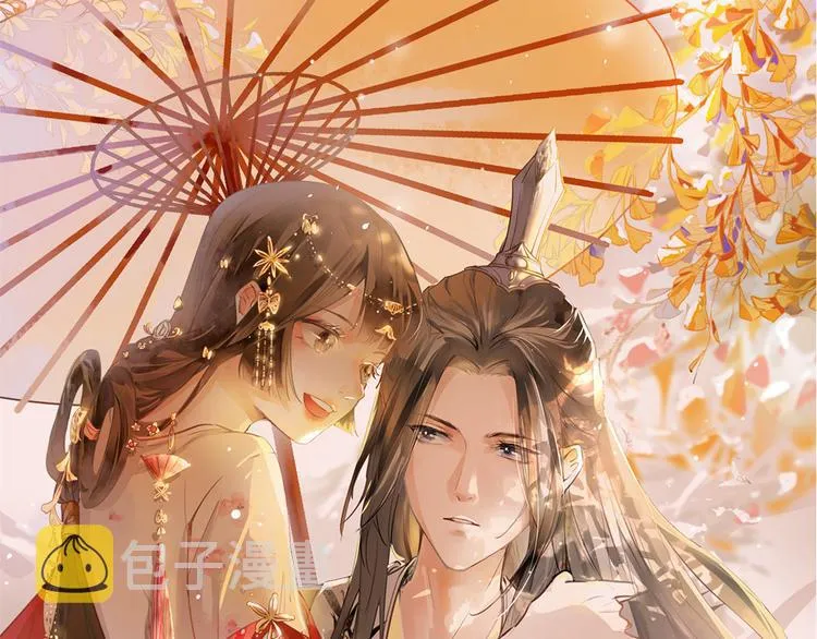 第19话 智斗太后 第1页