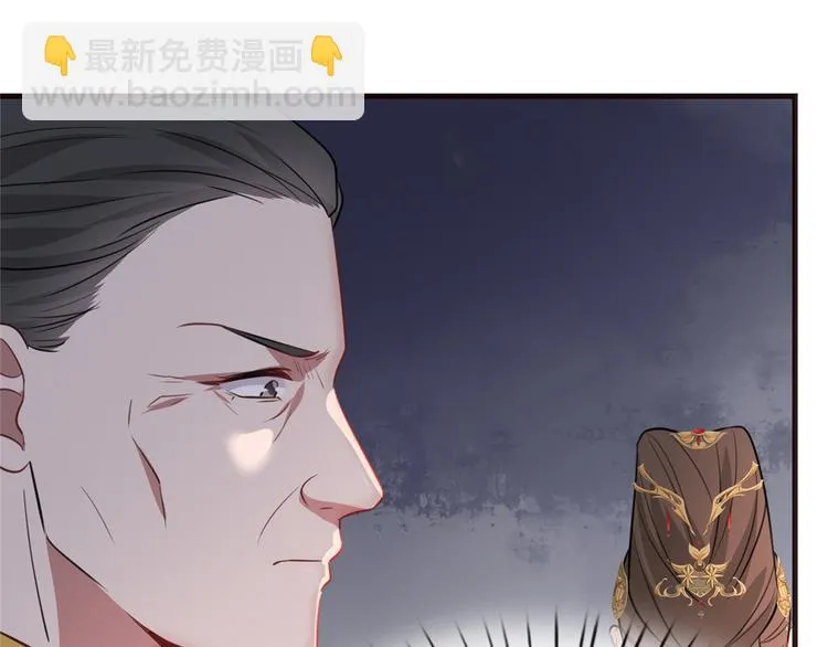 第19话 智斗太后 第54页
