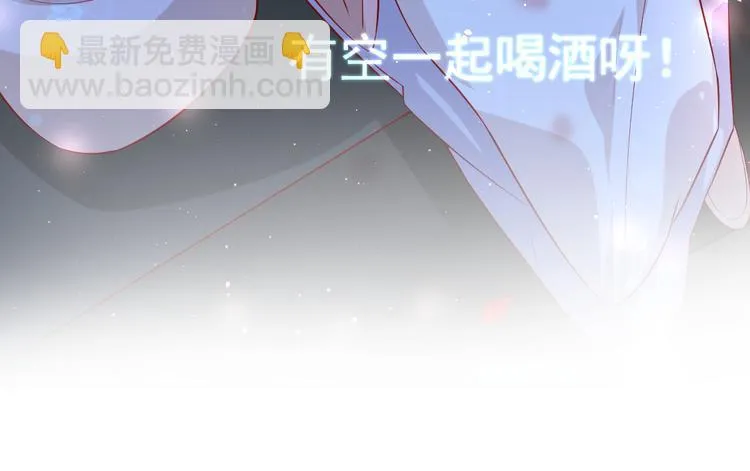 第19话 智斗太后 第96页