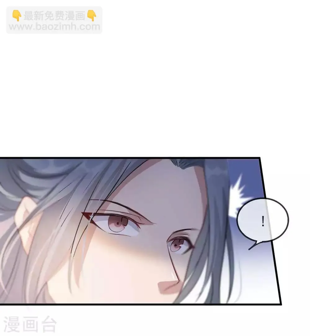 第49话 霸气侧漏的相爷 第22页
