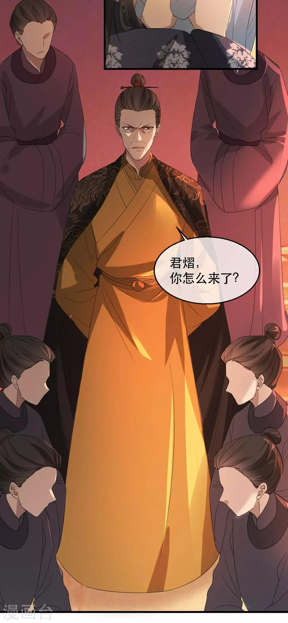 第61话 惊现巫术人偶 第27页