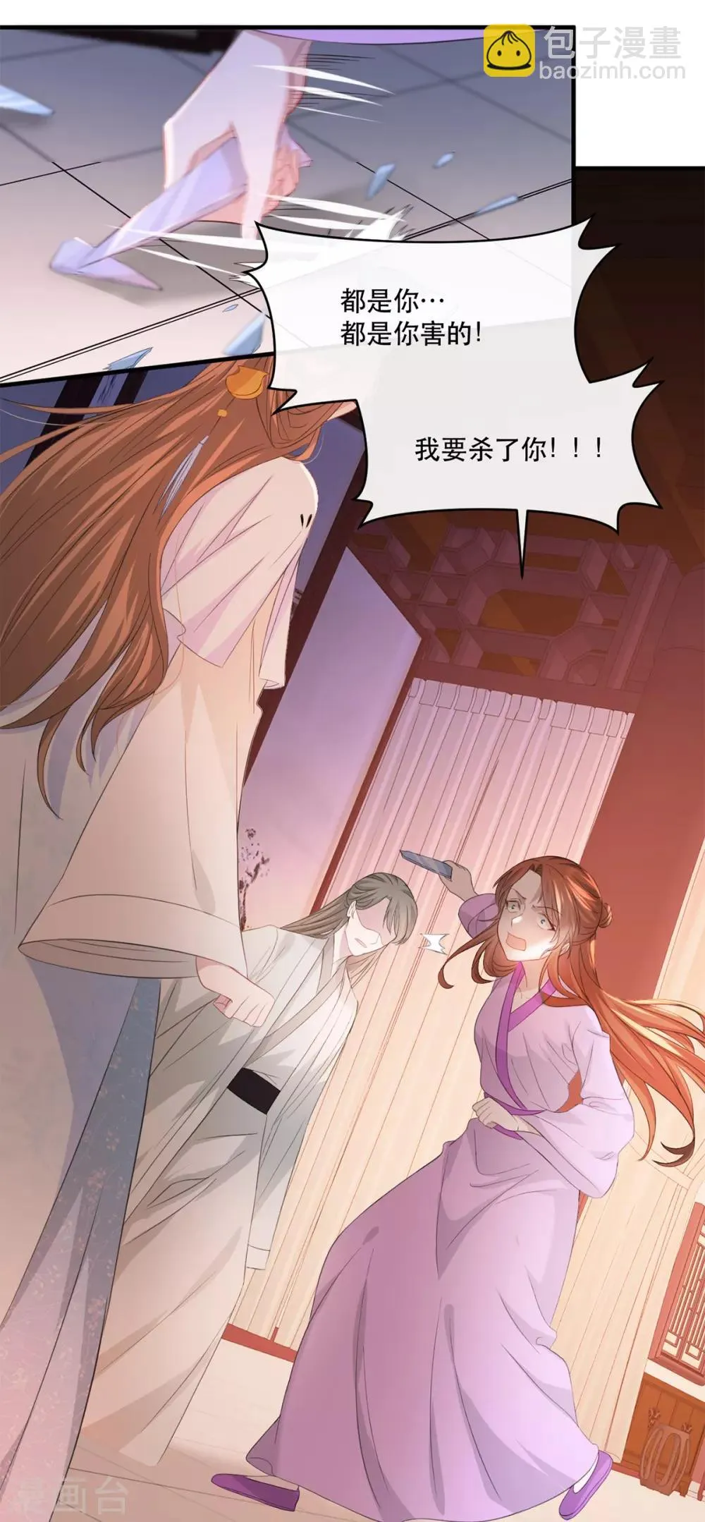 第66话 荣王妃的“慈母心” 第7页