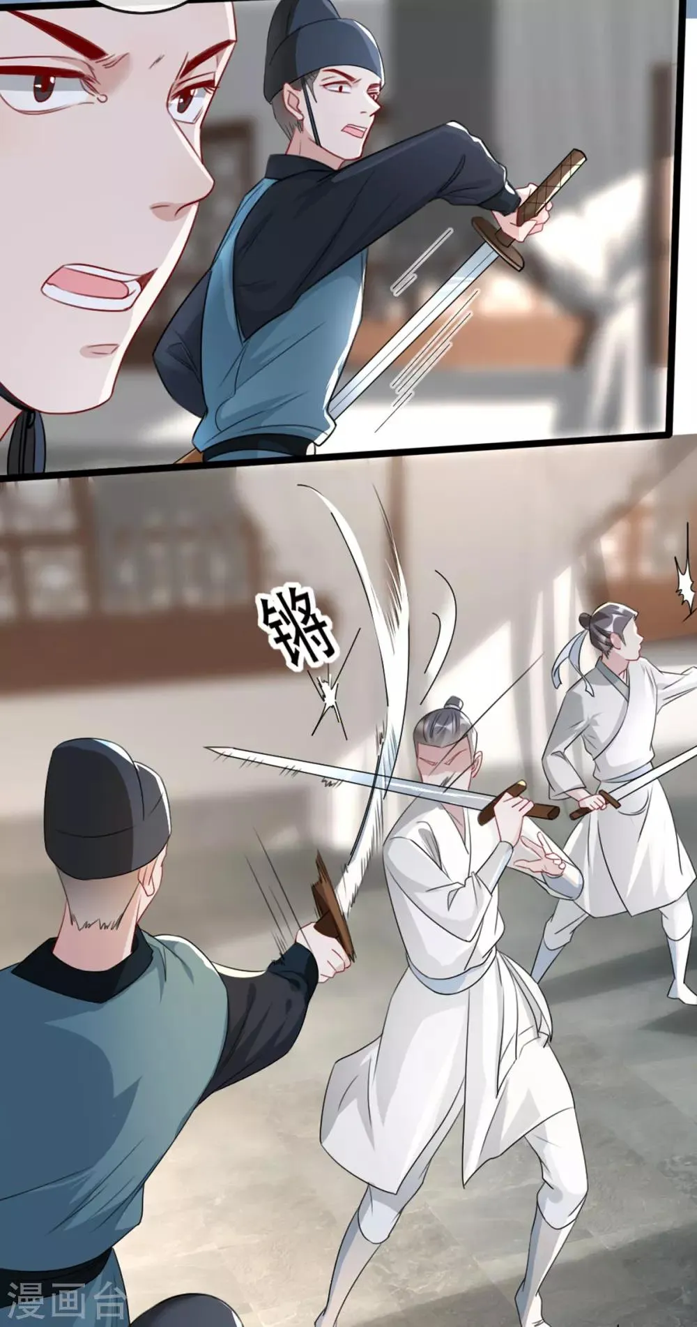 第73话 一片混乱的葬礼 第30页