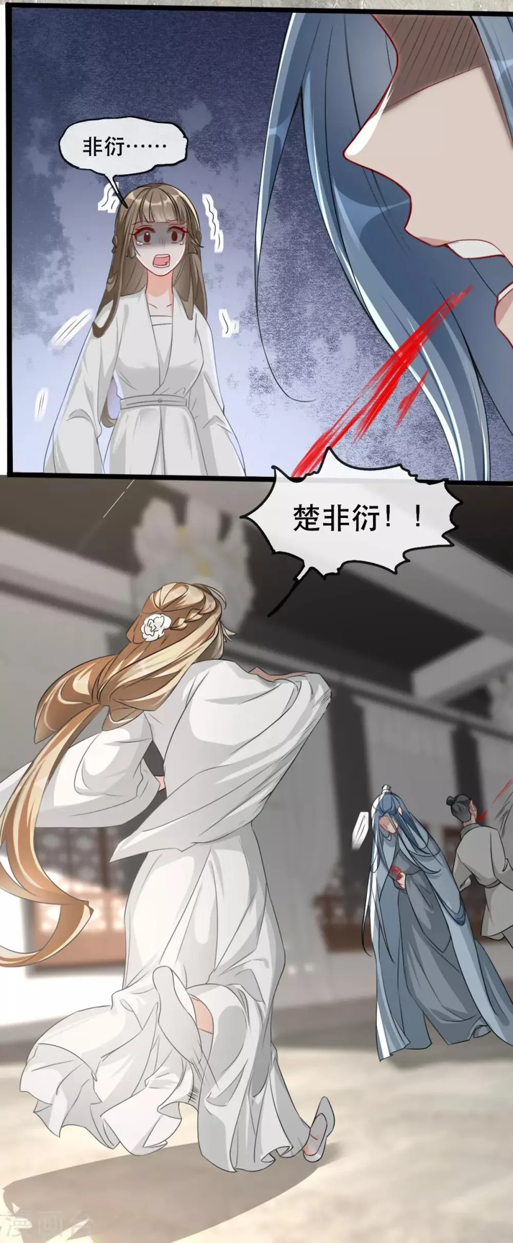 第73话 一片混乱的葬礼 第40页