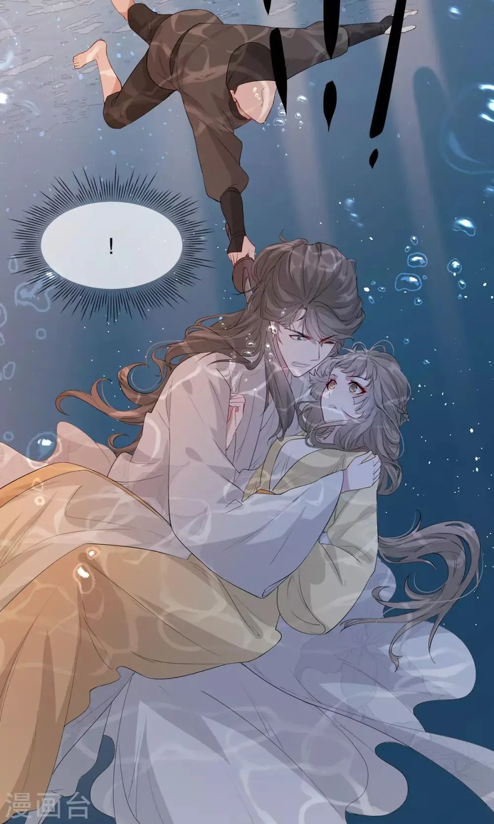 第75话 刺杀！ 第34页