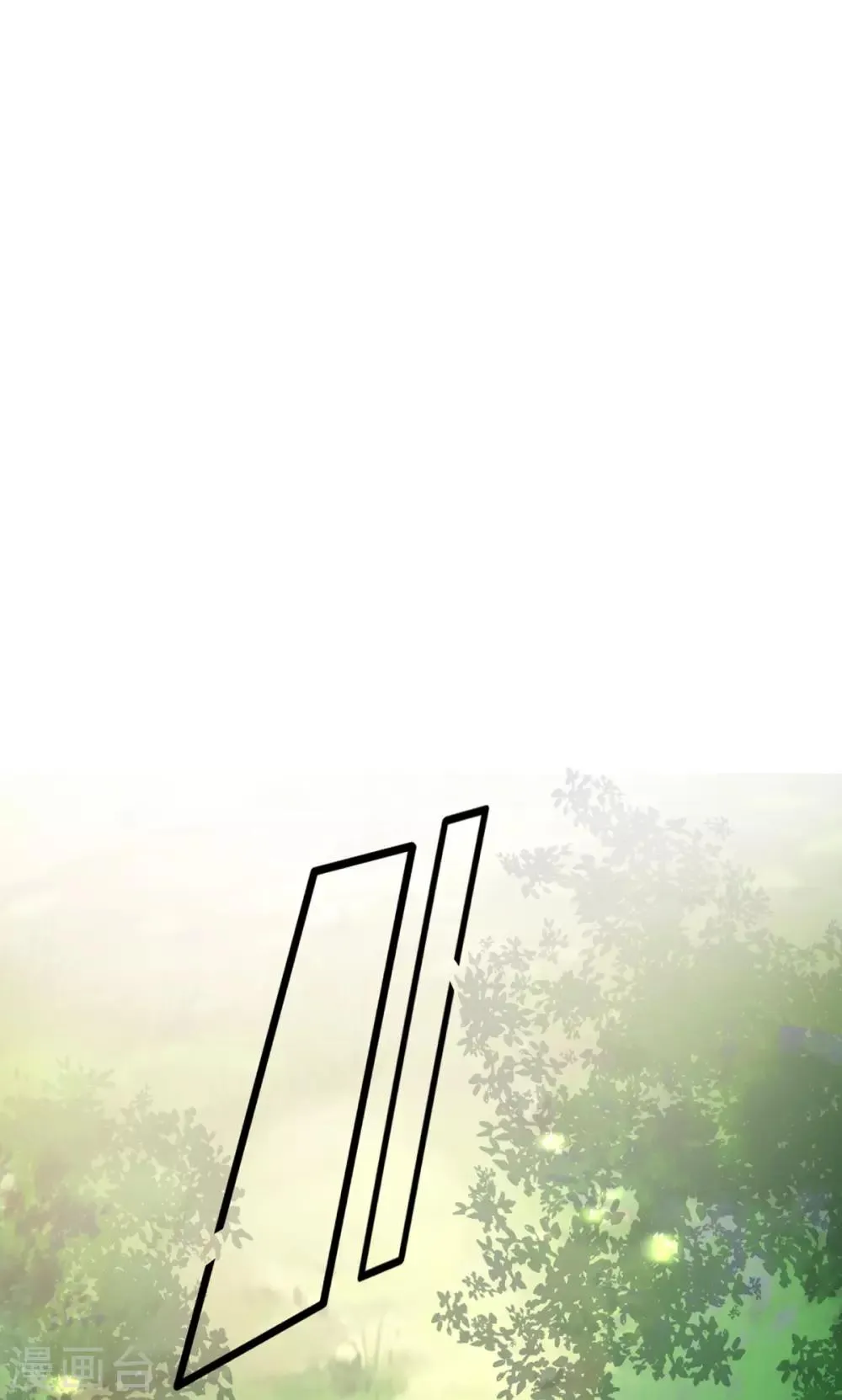 第84话 卿晨死了？！ 第11页