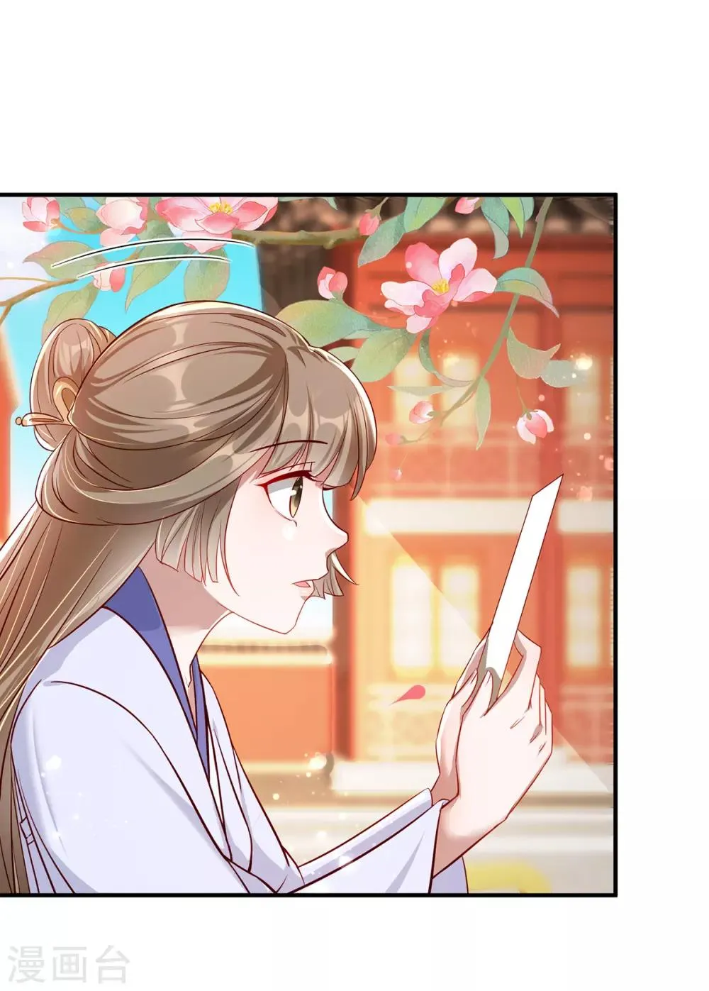 第110话 乞巧节 第21页