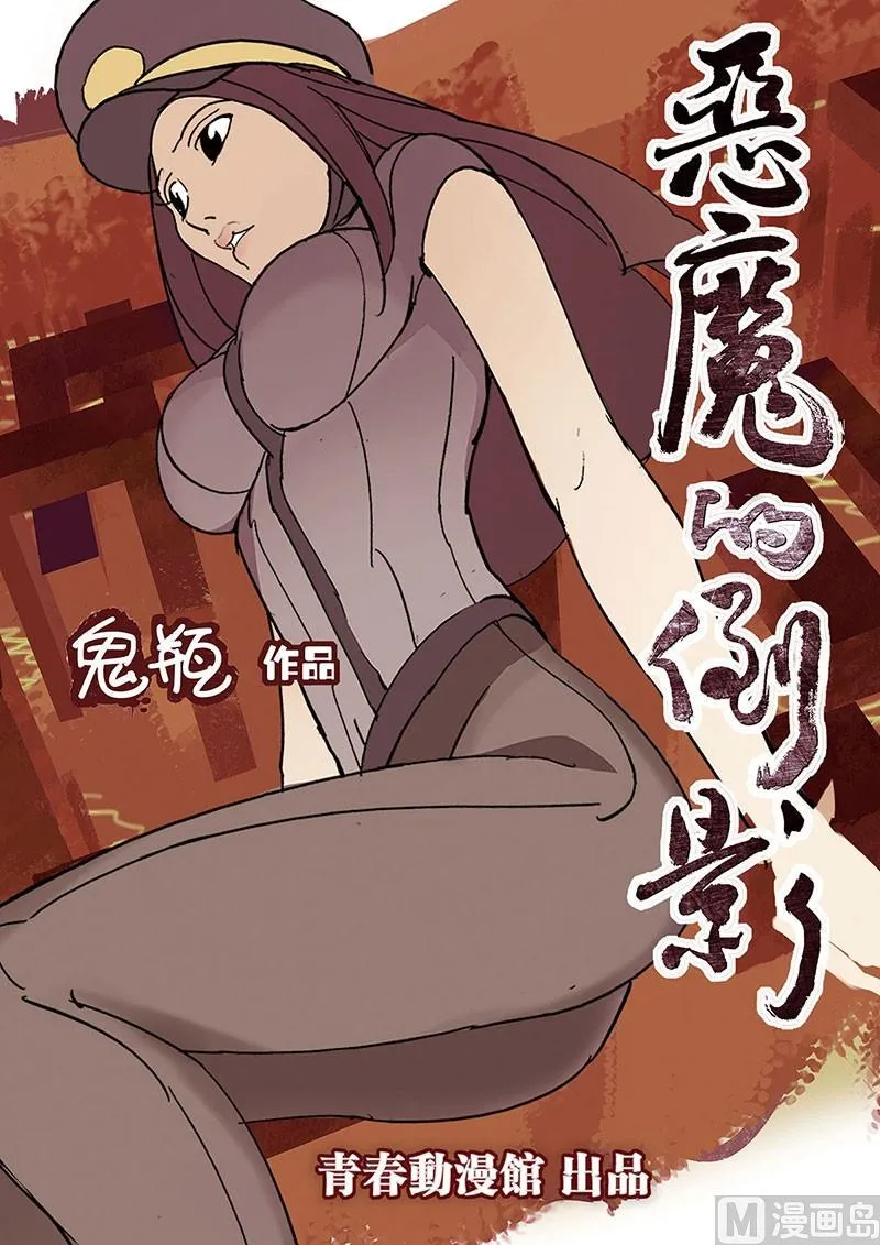 第10话 第1页