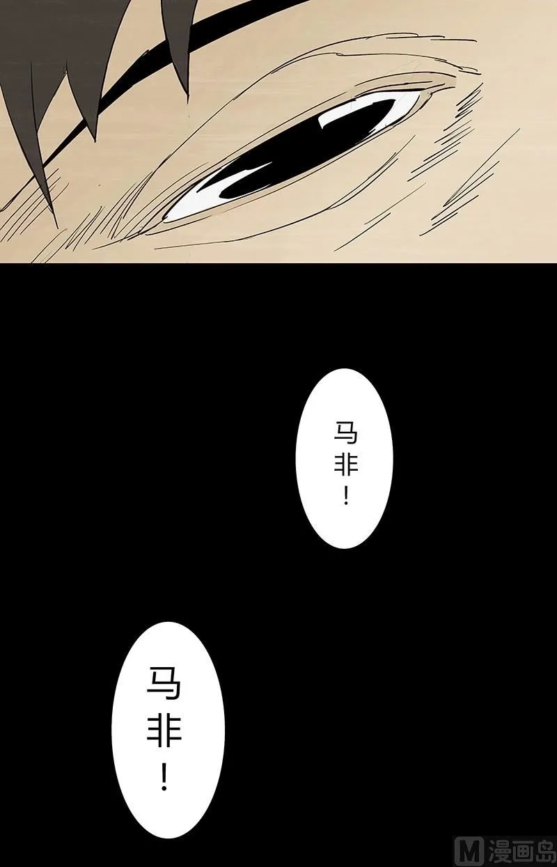 第3话 第8页