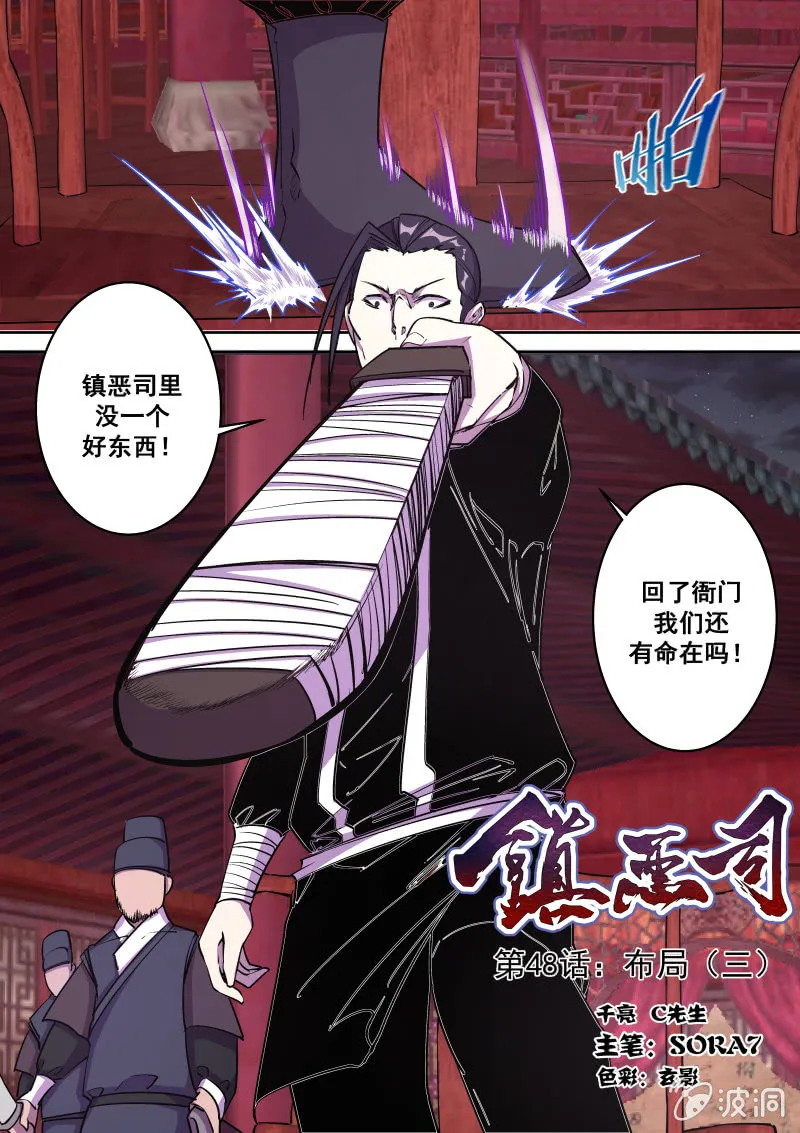 布局（三） 第2页